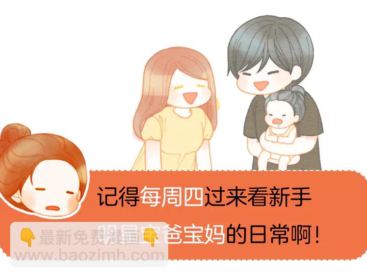 番外54 我的强项133