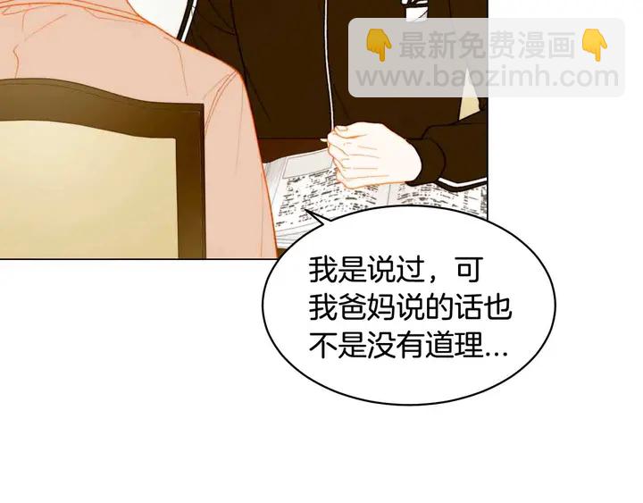 番外54 我的强项21