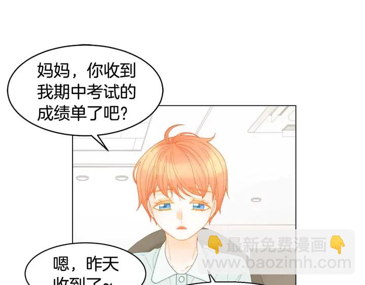 番外54 我的强项27