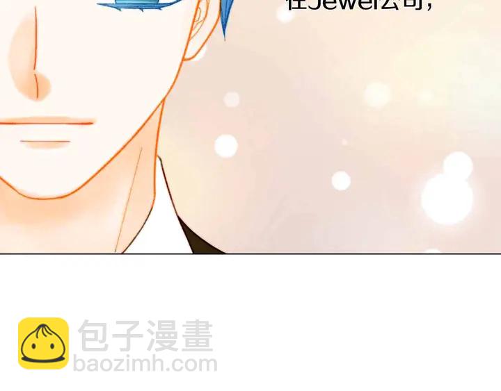 番外54 我的强项3