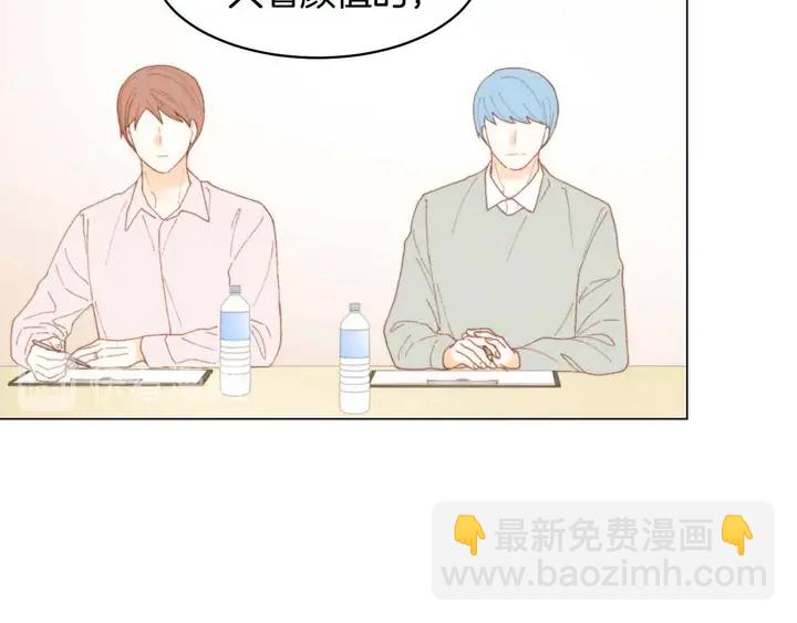 番外54 我的强项33
