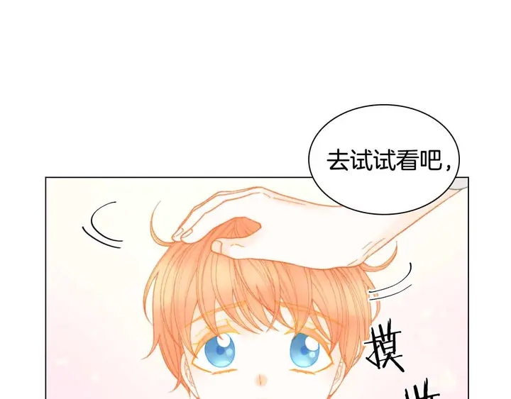 番外54 我的强项38