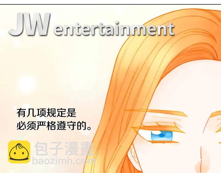 番外54 我的强项4