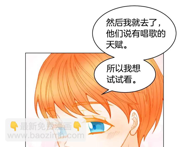 番外54 我的强项42