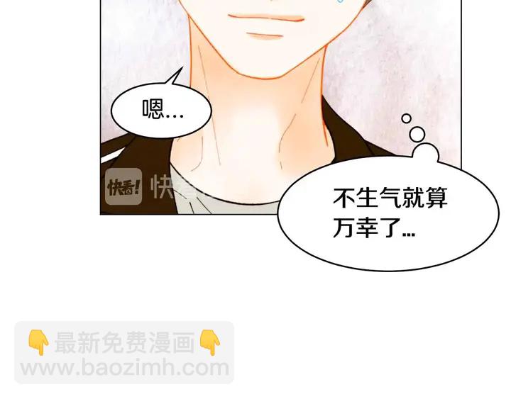 番外54 我的强项45