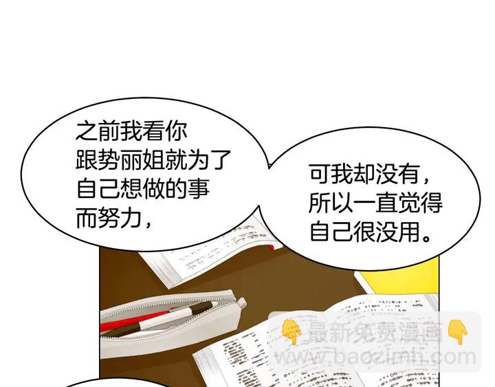番外54 我的强项46