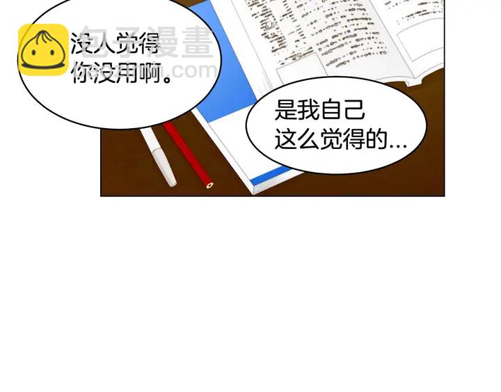 番外54 我的强项47