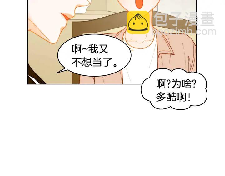 番外54 我的强项49
