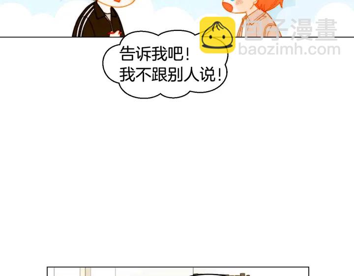 番外54 我的强项55