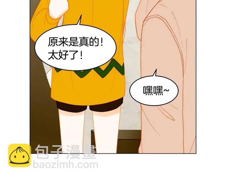 番外54 我的强项65