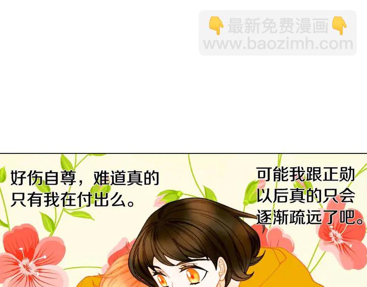 番外54 我的强项69