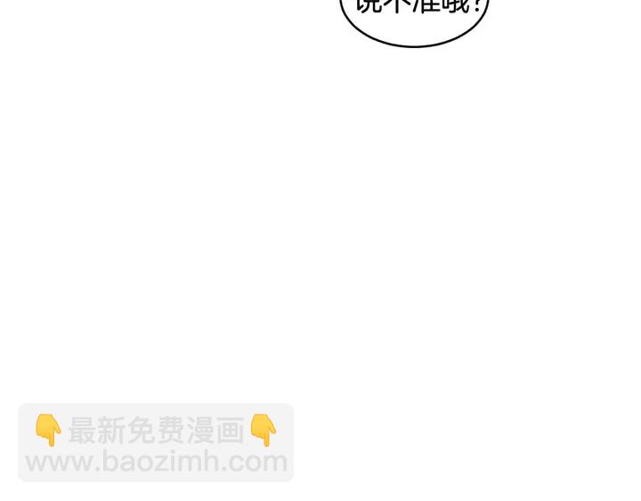 番外54 我的强项71