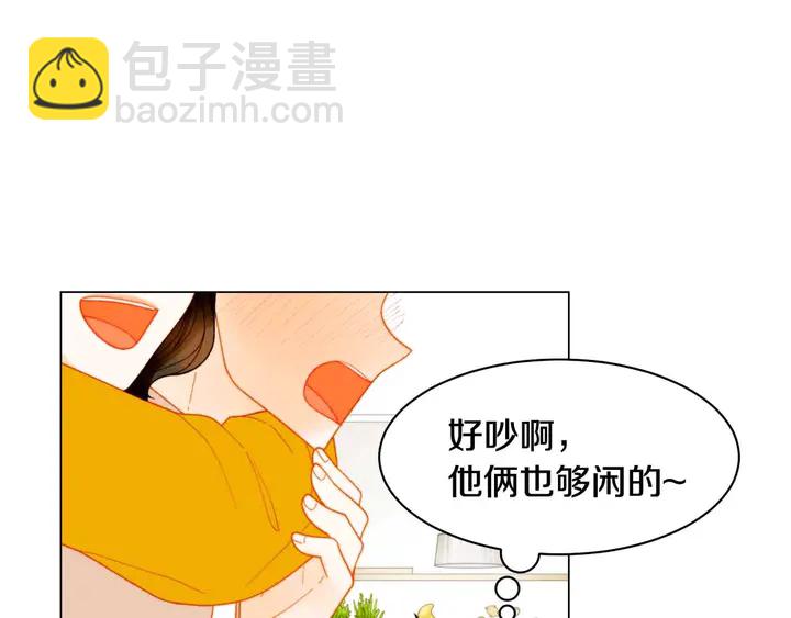 番外54 我的强项74
