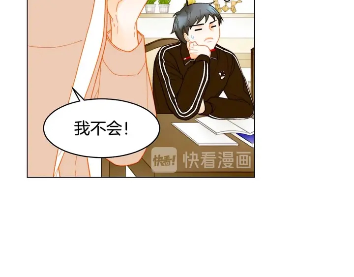 番外54 我的强项75