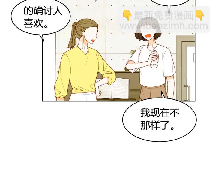 番外54 我的强项77