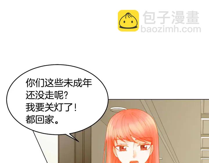 番外54 我的强项83