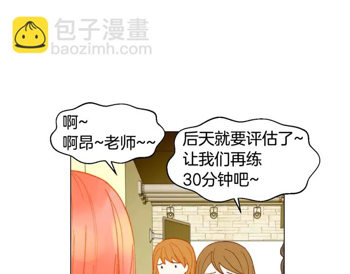 番外54 我的强项85