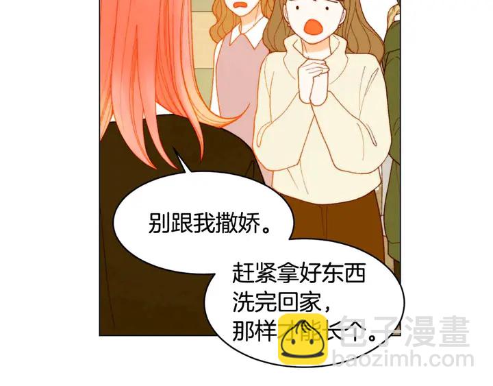 番外54 我的强项86