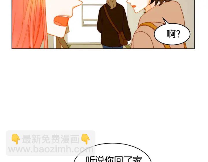 番外54 我的强项89