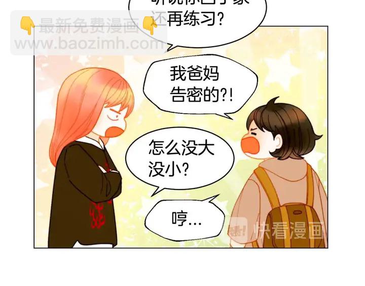 番外54 我的强项90