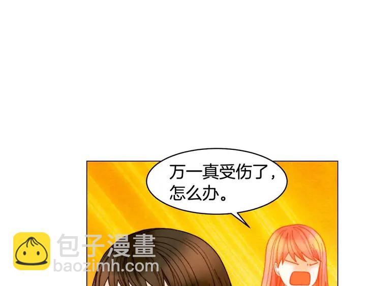 番外54 我的强项93