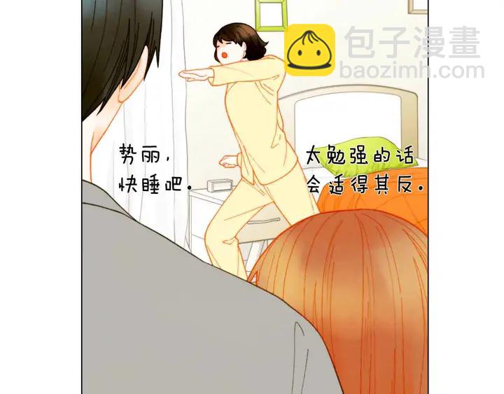 番外54 我的强项96