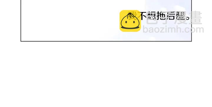番外54 我的强项99