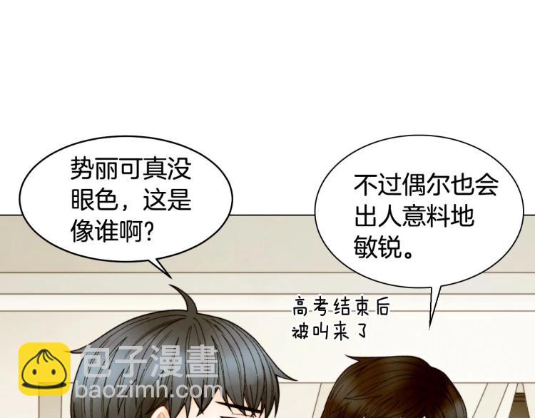 番外56 我们的秘密100