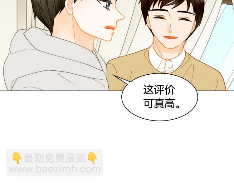 番外56 我们的秘密105
