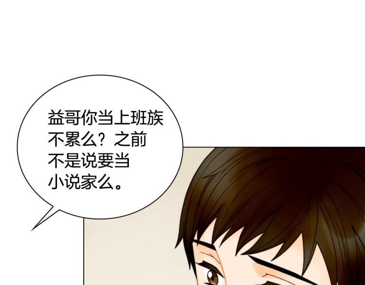番外56 我们的秘密106