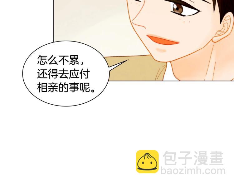 番外56 我们的秘密107