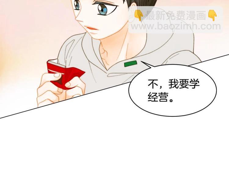 番外56 我们的秘密114