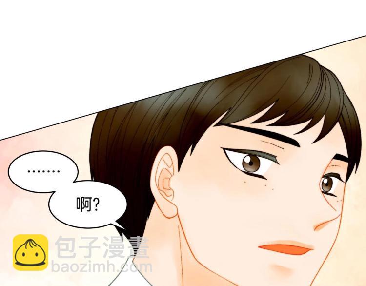番外56 我们的秘密115