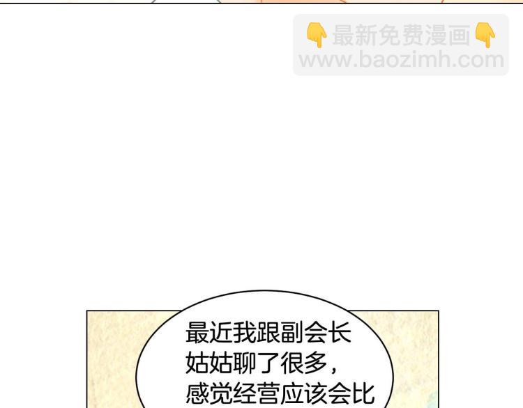 番外56 我们的秘密116