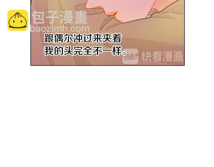 番外56 我们的秘密12