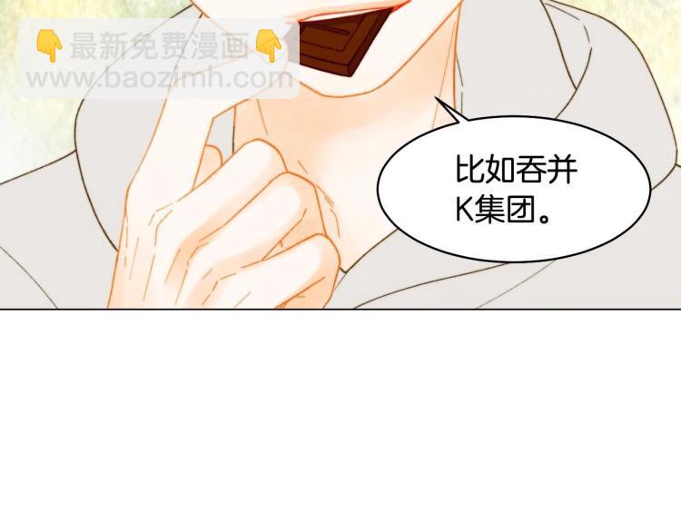 番外56 我们的秘密120