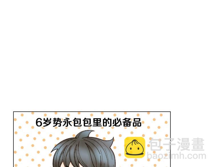 番外56 我们的秘密125
