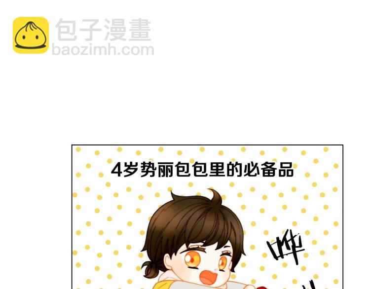 番外56 我们的秘密127