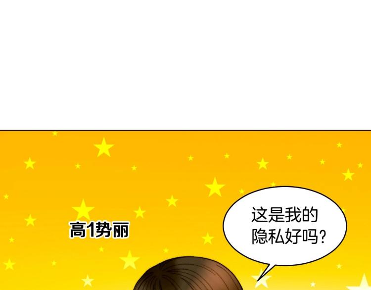 番外56 我们的秘密129