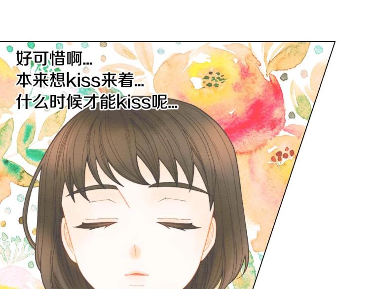 番外56 我们的秘密13