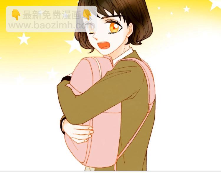 番外56 我们的秘密130