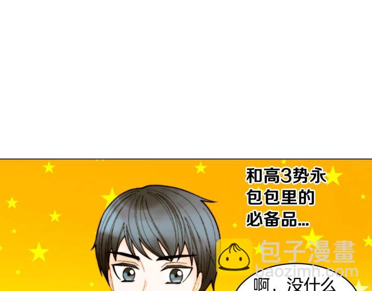 番外56 我们的秘密131