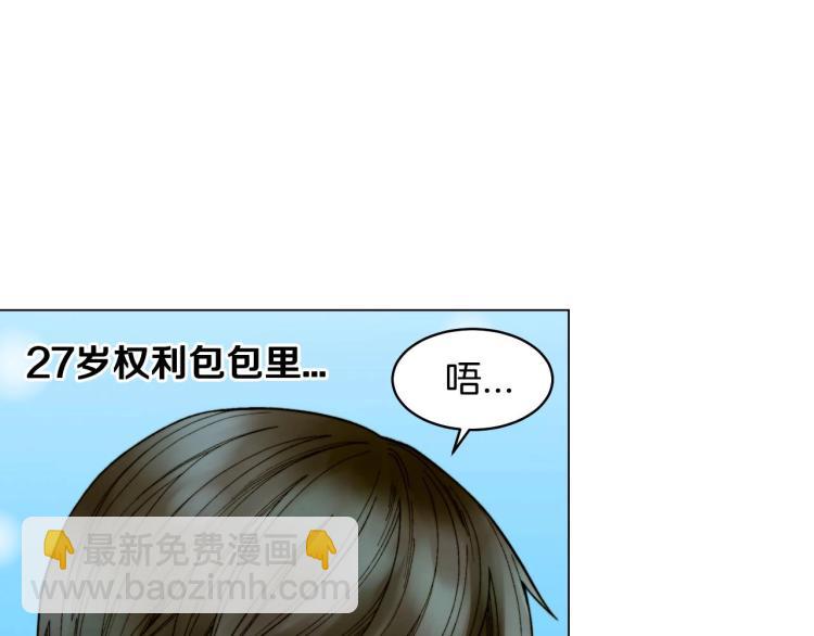 番外56 我们的秘密138