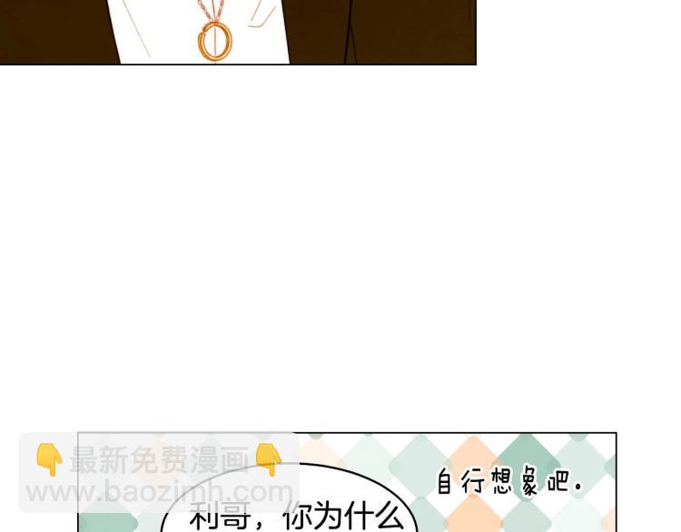 番外56 我们的秘密140