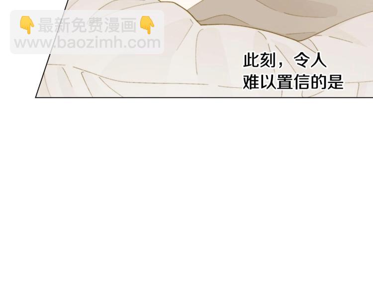 番外56 我们的秘密18