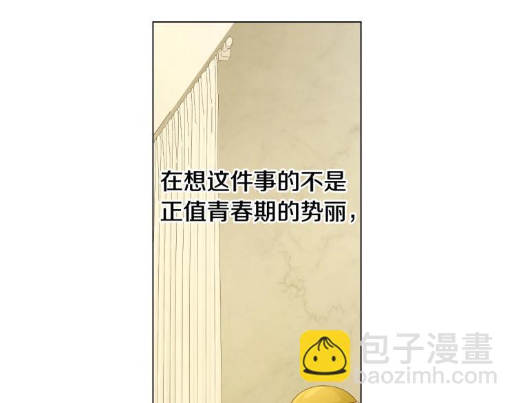 番外56 我们的秘密19
