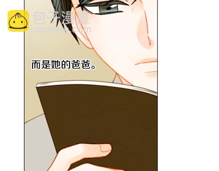番外56 我们的秘密22