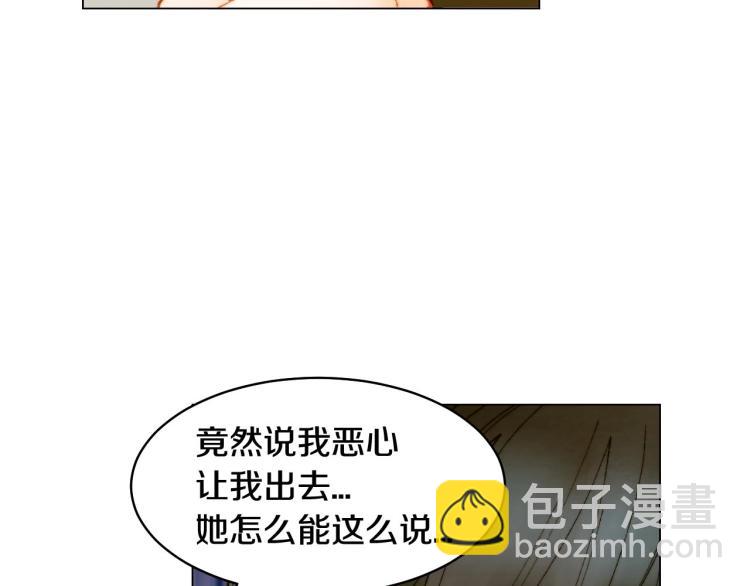 番外56 我们的秘密23
