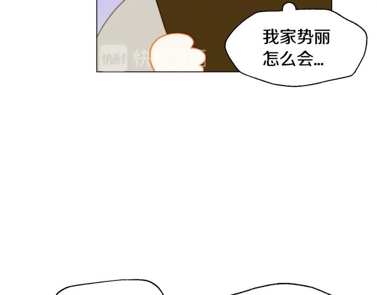 番外56 我们的秘密25