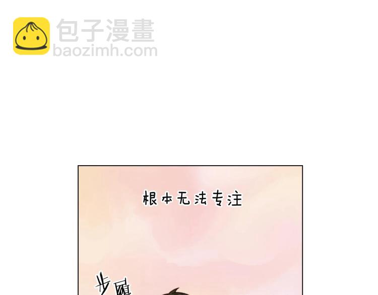 番外56 我们的秘密28